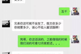 西塞山企业清欠服务